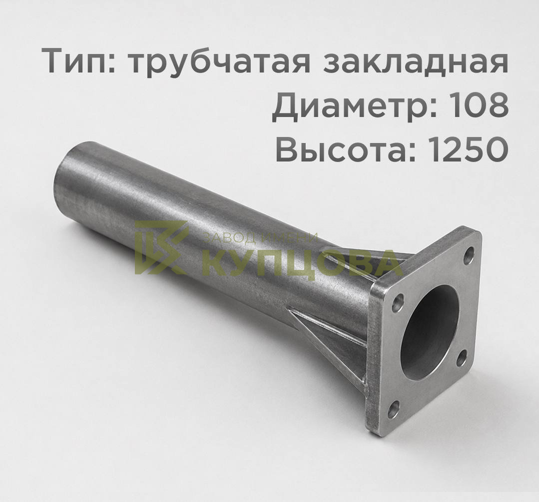 Закладные детали фундамента ФМ-0,108-1,25-250
