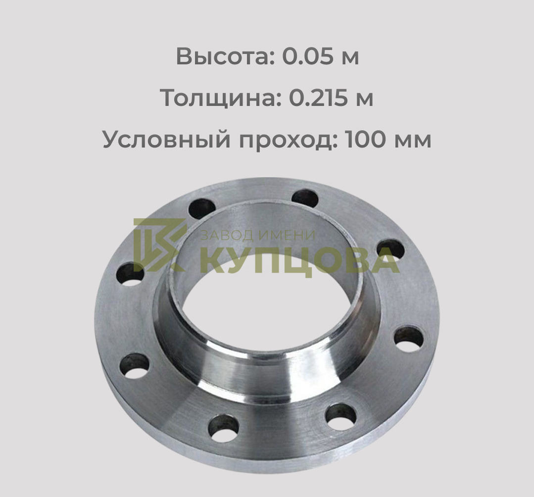 Фланец воротниковый 100-16-11-1-B-Ст.20-IV ГОСТ 33259-2015 ВФЗ (полная мех обработка) 223202080